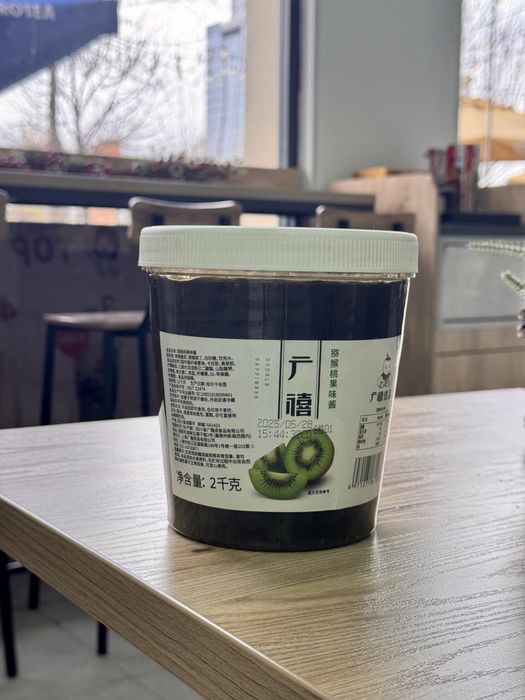 Натуральный киви джем 2 кг