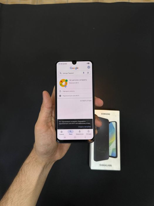 Samsung A 16 ideal