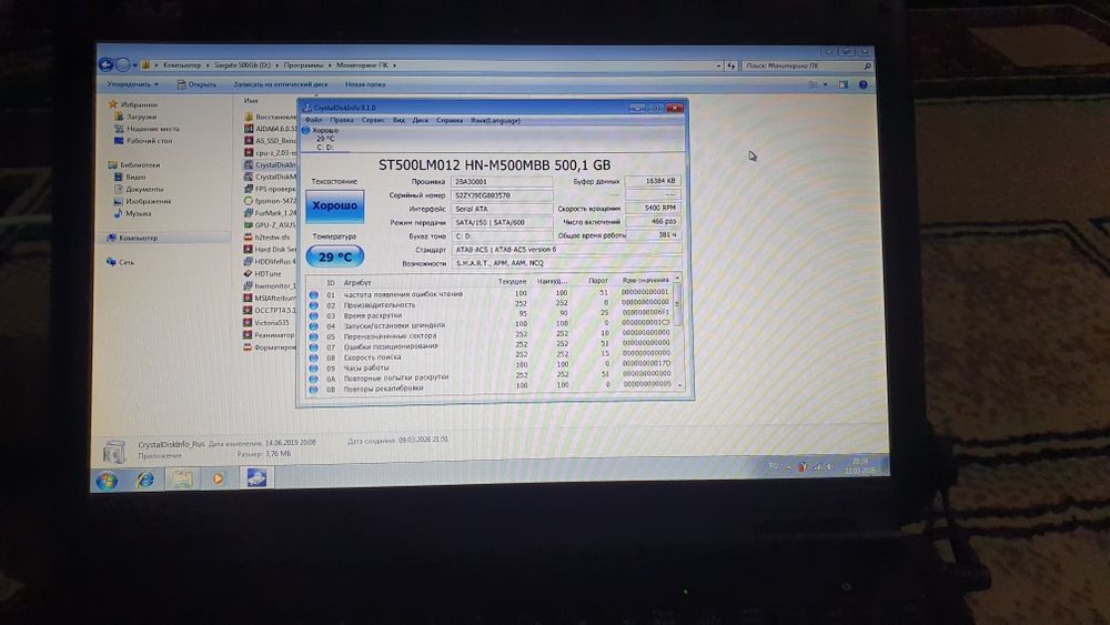 Ноутбук Asus K50C series