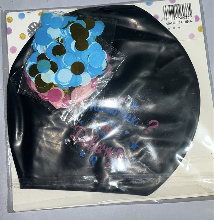 Набор для гендер пати мальчик