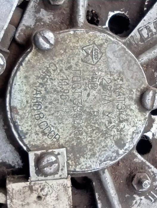 Генератор на уаз