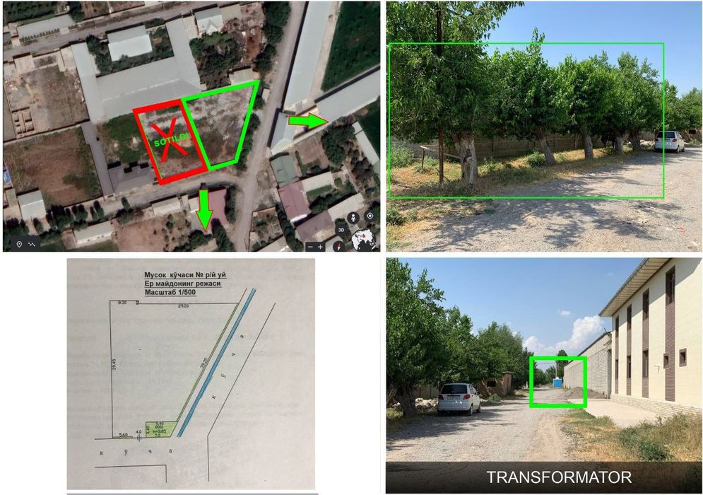 #ER Сотилади (УГЛАВОЙ)