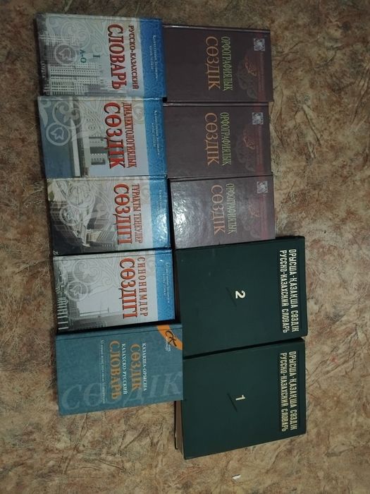 Китаптар создик 1000 тг