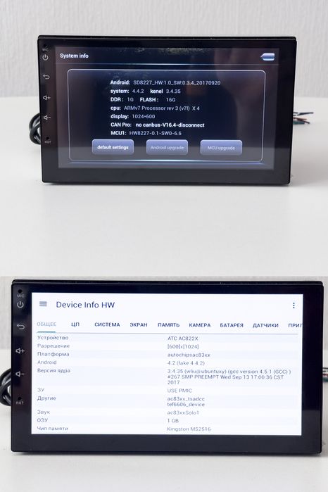 Android магнитола/навигатор 2 DIN