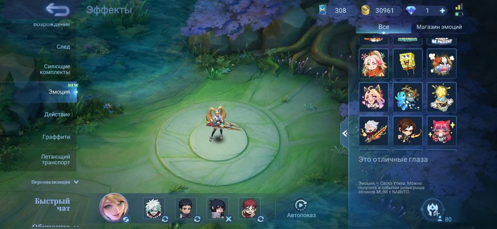 Продам аккаунт Mobile Legends