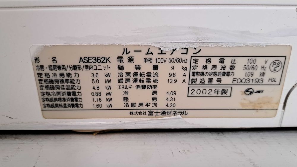 Климатик Fujitsu 12ka