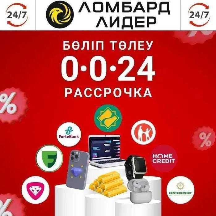 Apple Watch 10 46mm/ Эпл вотч 10 46мм/"Лидер Ломбард"