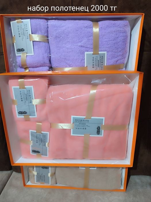 Продам бюджетные новогодние подарки