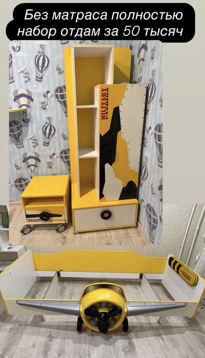 Детская мебель . Производство Россия . Любимый дом