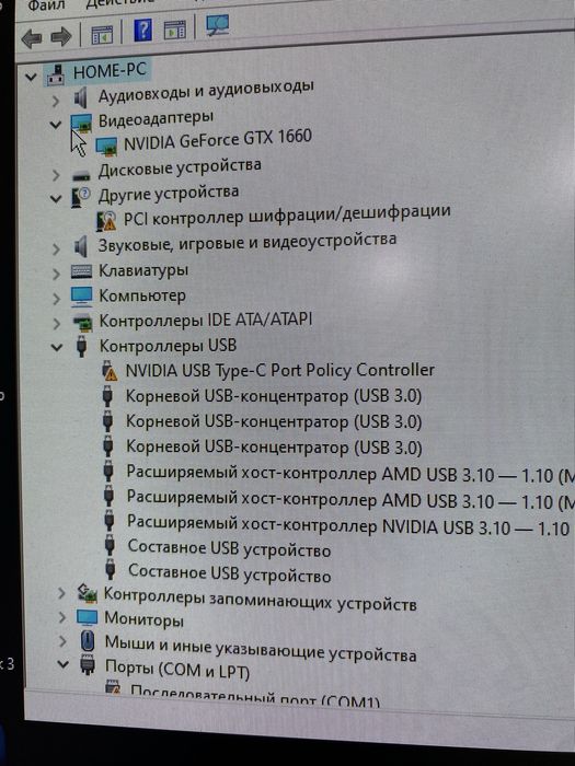 Продам игровой компьютер