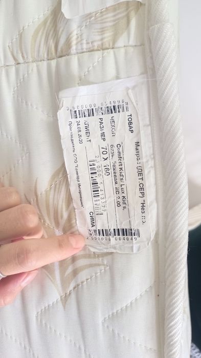 Продам детскую кровать