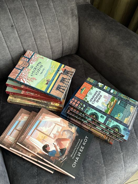 Книги для все возрастов