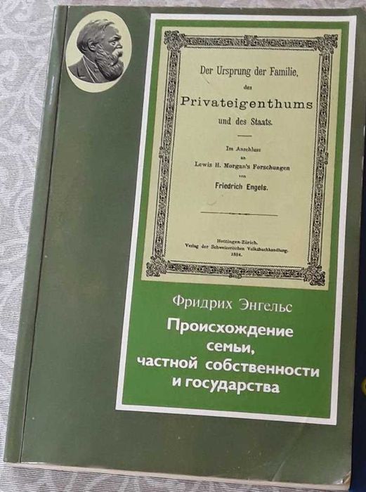 школьнику пособие по обществознанию и мировой  истории