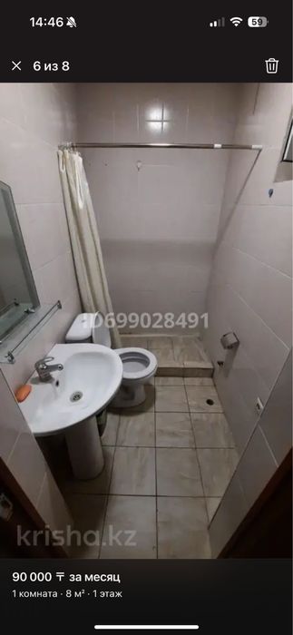 Сдаем дом в аренду