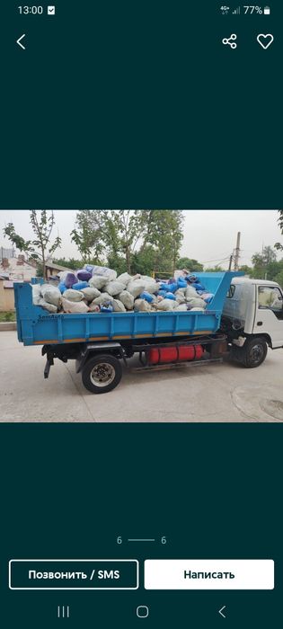 Вывоз Мусор Исузу  Доставка Клинец, Шебен, Песок, Кирпич 24/7