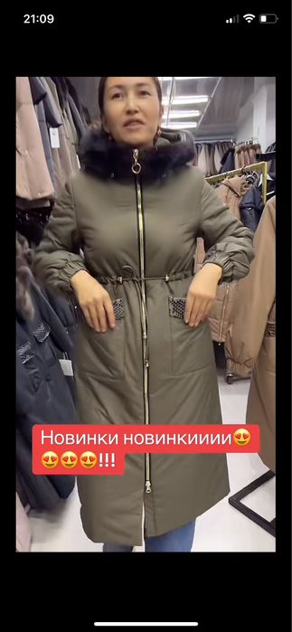 Зимняя куртка с капюшоном натуральная норка