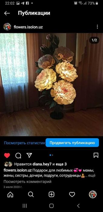 Цветы из изолона, изготовление , схожесть 90% по фото из интернета