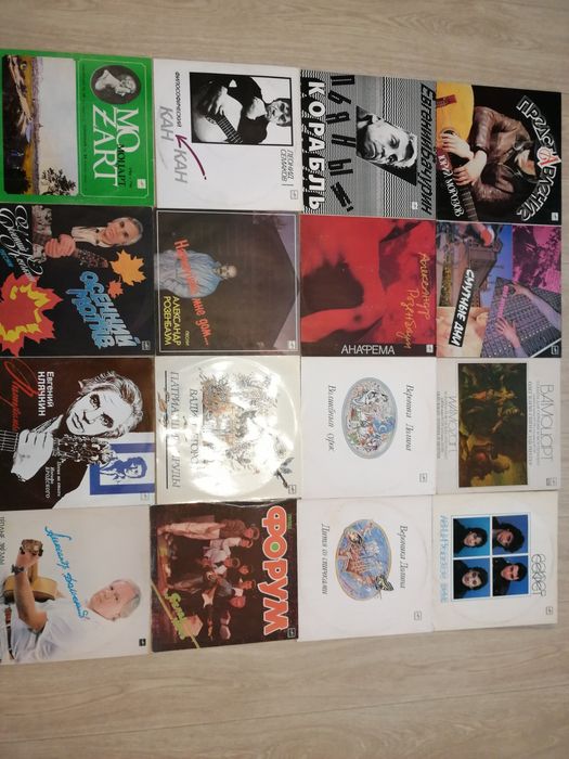 Виниловые пластинки