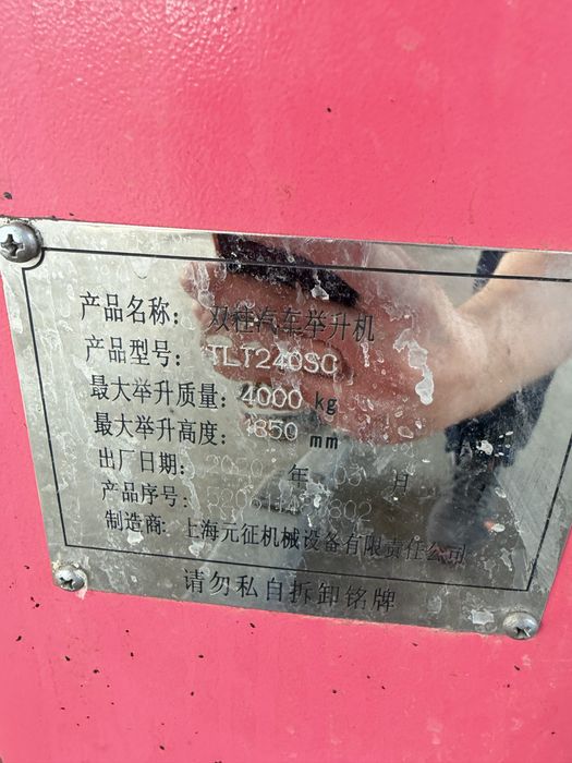 Подьемники launch 4тонны