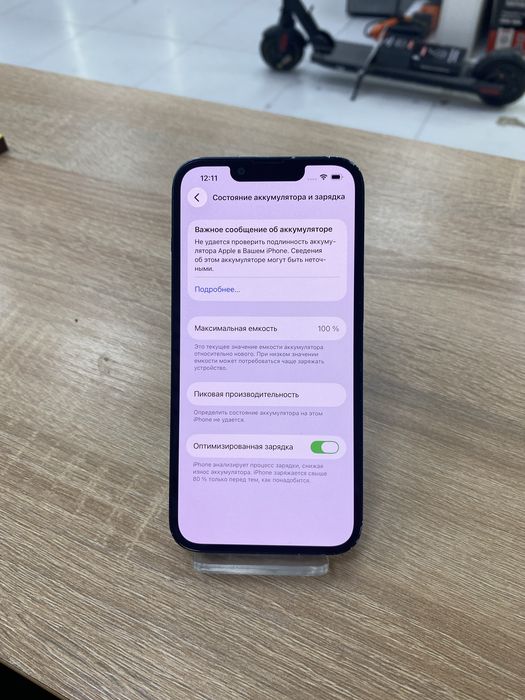 Iphone 13 128gb (p25)