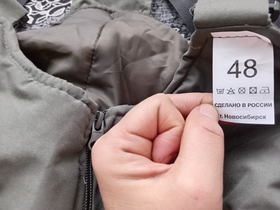 Мужской комбинезон