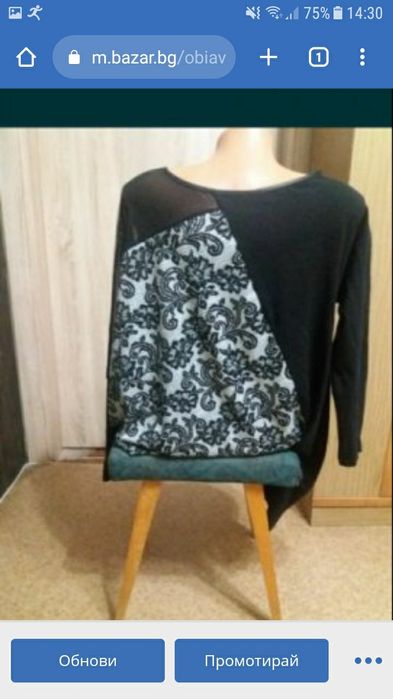 Дамски рокли есен / зима