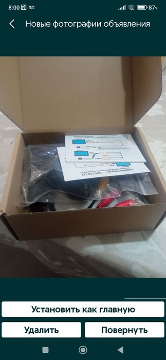 Камера заднего вида..