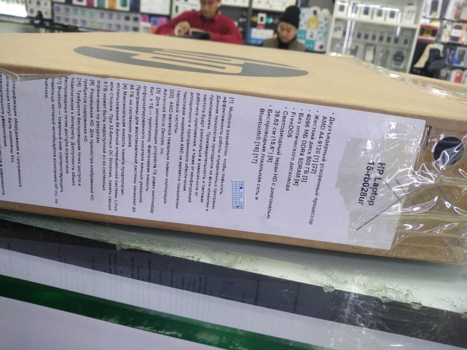 Ноутбук Hp для офиса