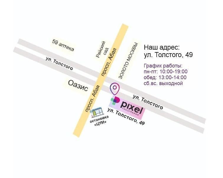 Изготовление печатей и штампов