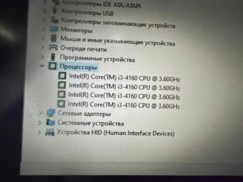 Хороший компьютер