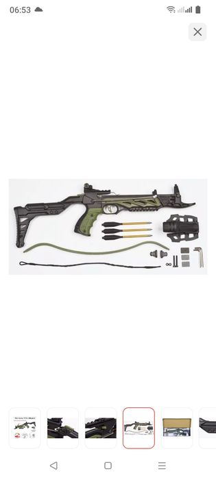 Продам Арболеты новые