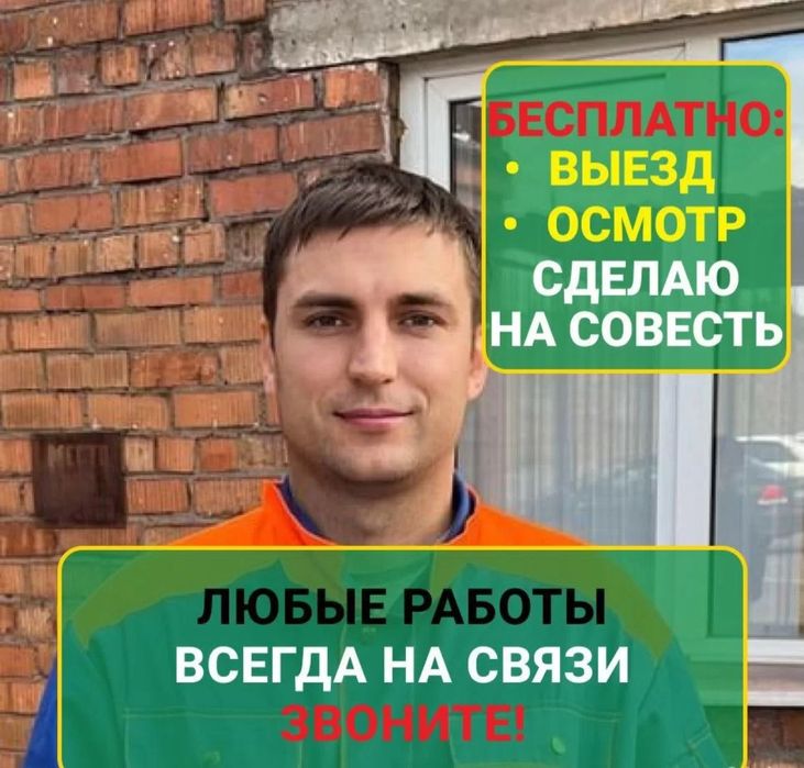 Алматы электрик на дом качественно быстро и аккуратно круглосуточно
