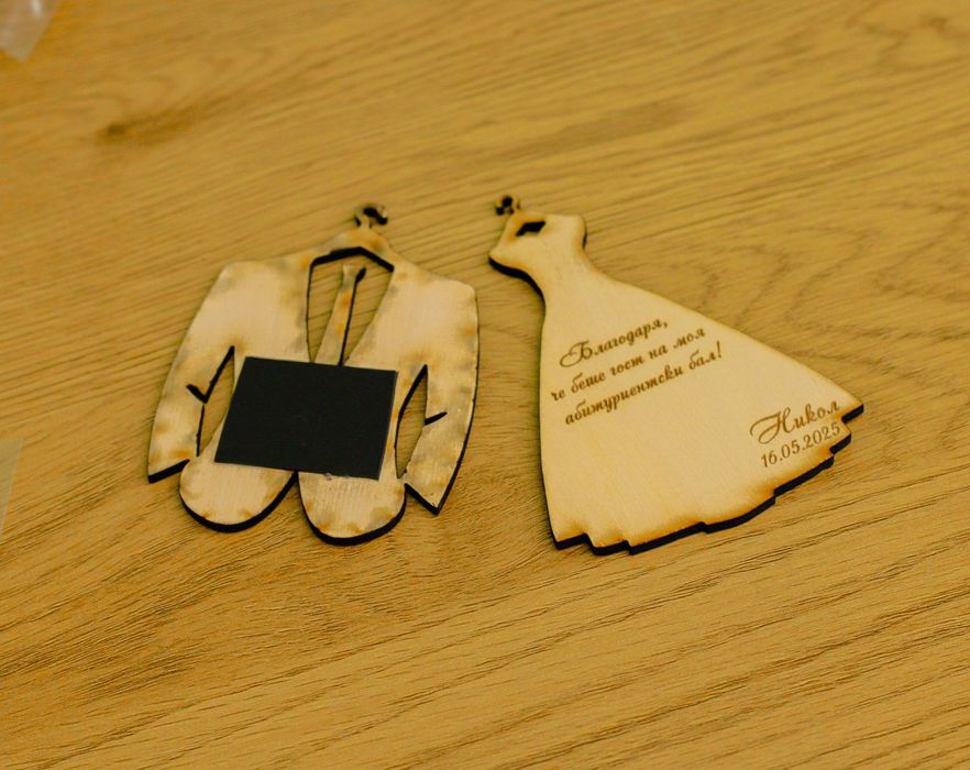 Магнитчета за подарък Абитуриенти