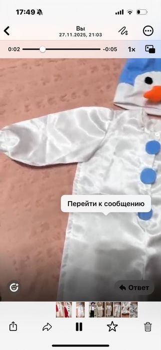 Продам костюм снеговика