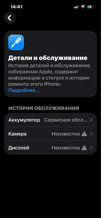 Iphone 13 pro 256gb
