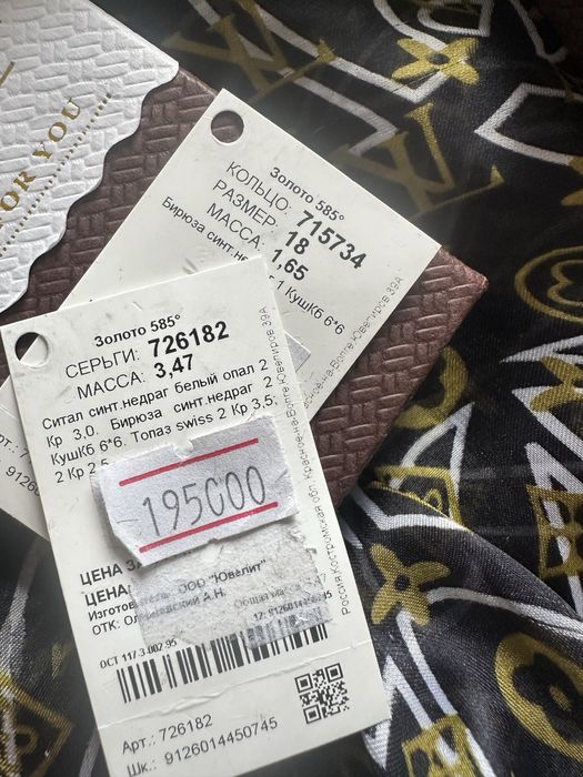 Продам красивый набор