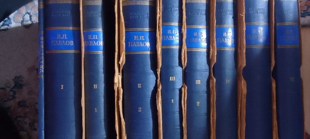 Продам книги И.П Павлова