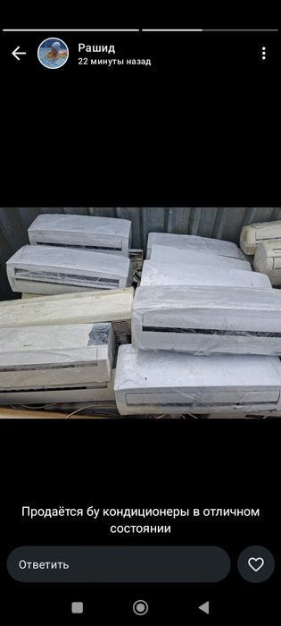 Продажа бу и новых кондиционеров