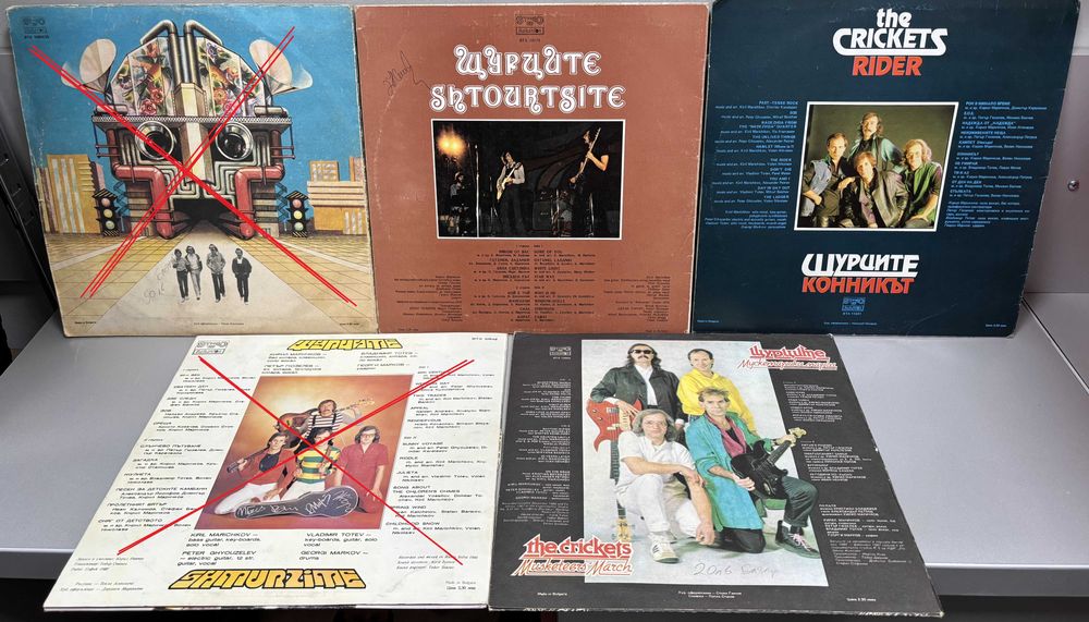 Грамофонни Плочи на Щурците/3 броя за 15€/