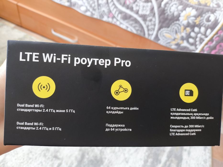 Wi-fi роутер от Билайн