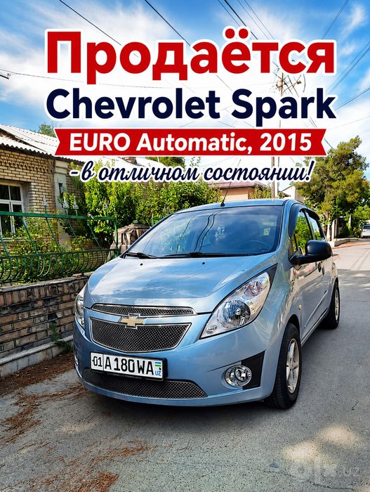 Chevrolet Spark EURO Automatic, 2015-в отличном состоянии!