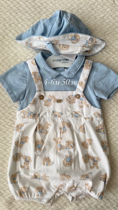 Дрешки Mayoral за момче