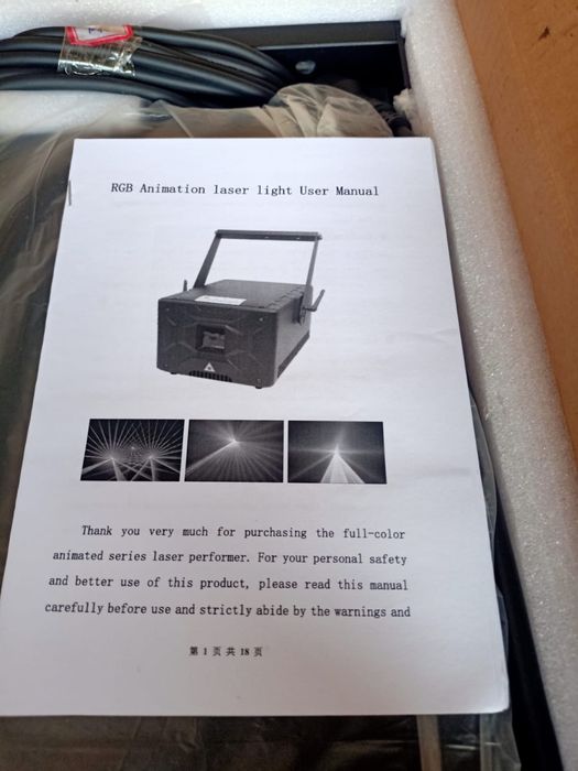 Лазерное аппарат