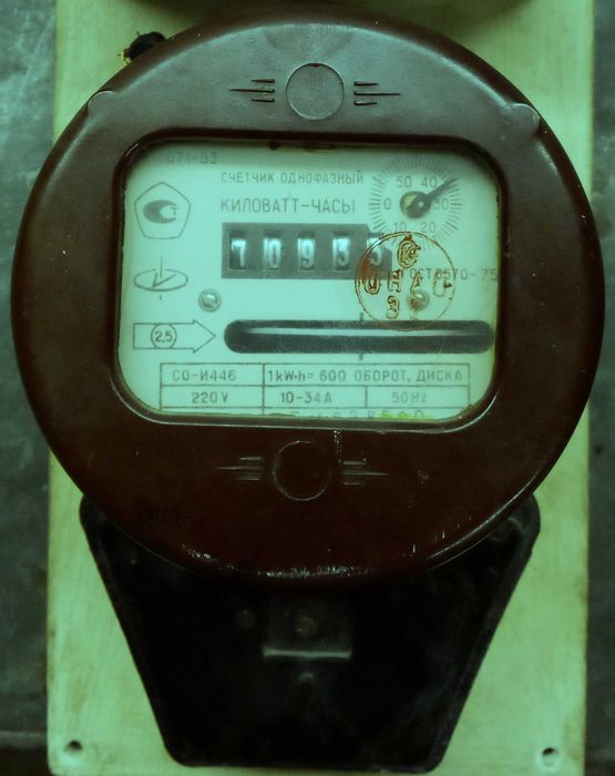 Продам! Продам . С пломбой.