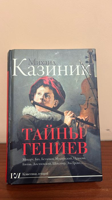 Книги только 3 дня за все книги 20.000