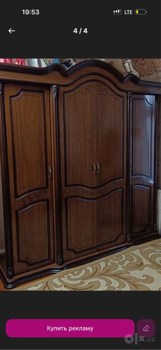 Спальный гарнитур
