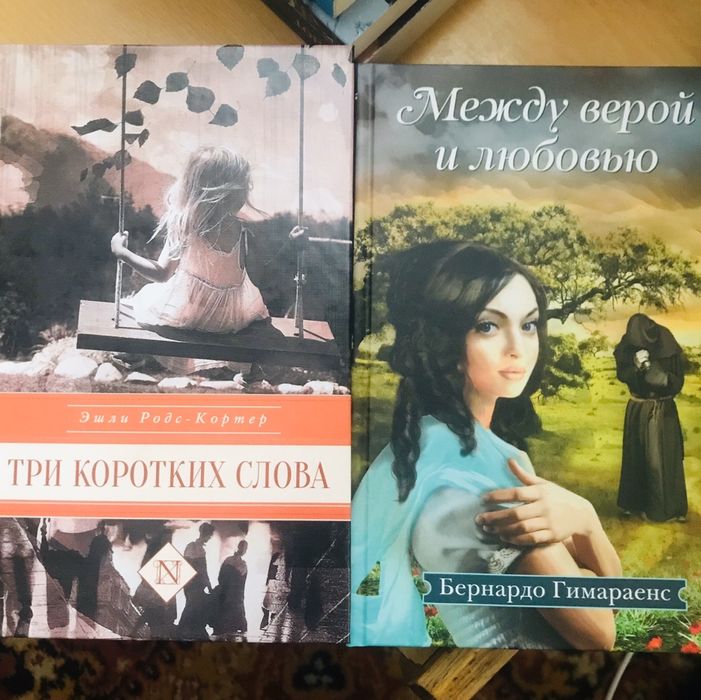 Книги новые