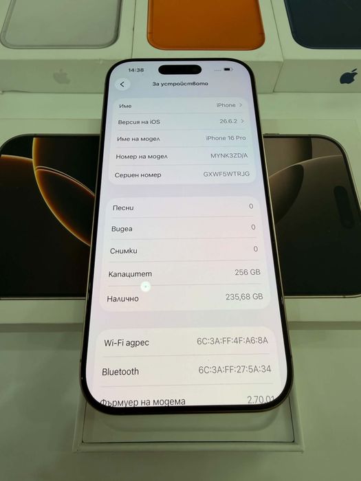 iPhone 16 Pro Max 256GB Gold