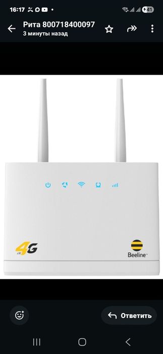 Продам  Wi-Fi  роутер  Beeline R109D-A