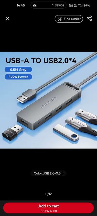 Vention USB 3.0 5 в 1 разклонител